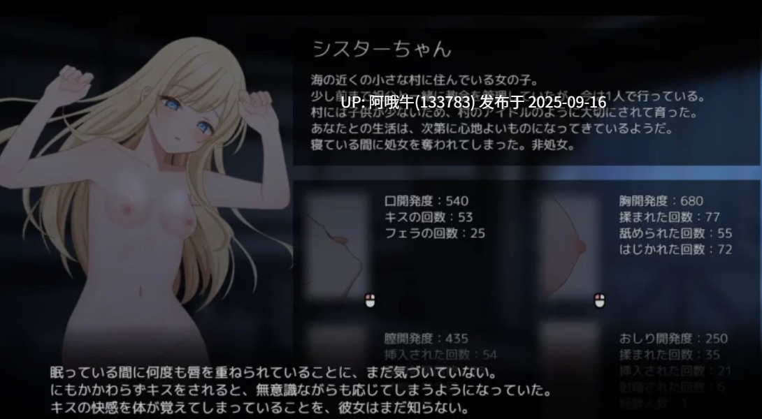 【互动/SLG/机翻/全动态】美好时光~与修女酱共度的温暖时光 机翻版 ver1.0.0 [1.2G新作全CV]【序号3608】-第2张图片-萌站