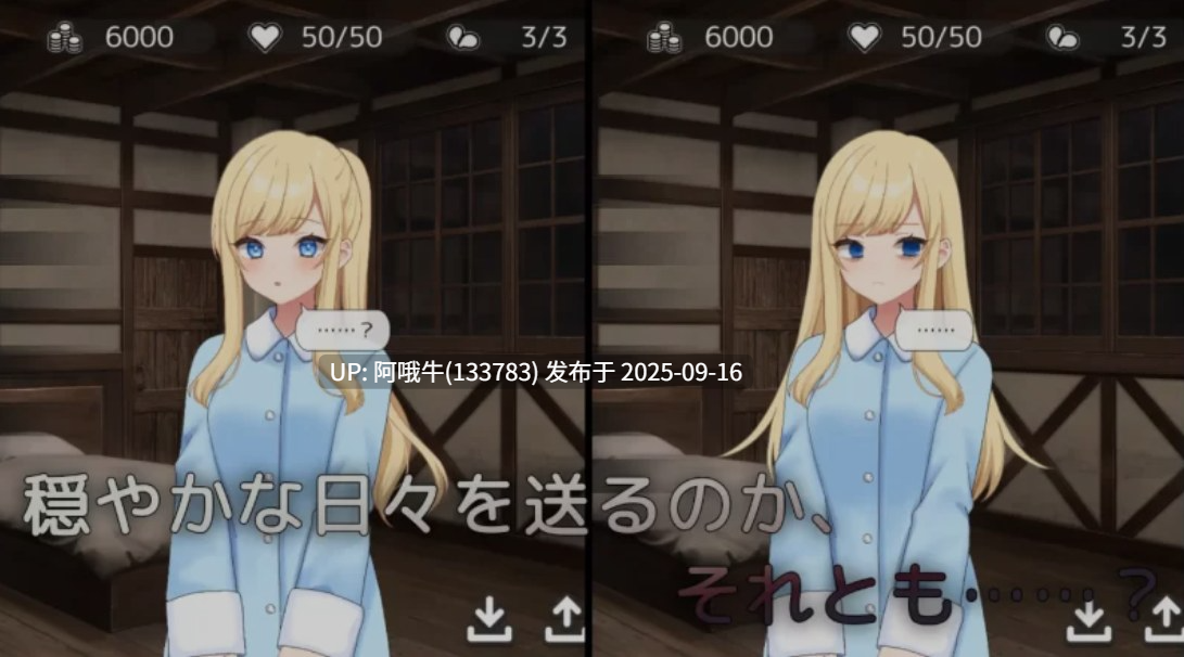 【互动/SLG/机翻/全动态】美好时光~与修女酱共度的温暖时光 机翻版 ver1.0.0 [1.2G新作全CV]【序号3608】-第3张图片-萌站