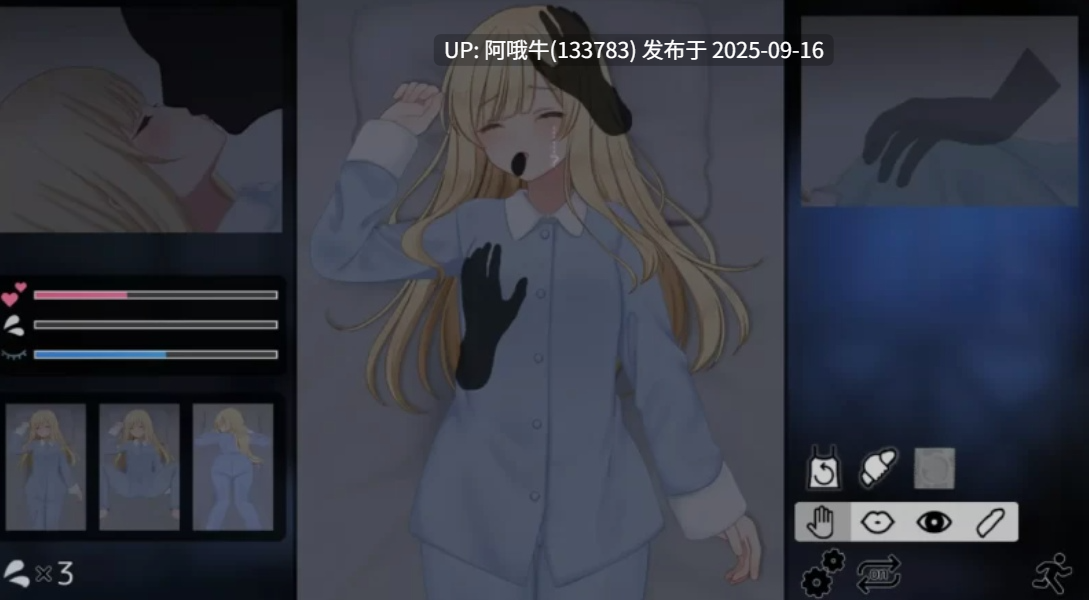 【互动/SLG/机翻/全动态】美好时光~与修女酱共度的温暖时光 机翻版 ver1.0.0 [1.2G新作全CV]【序号3608】-第4张图片-萌站