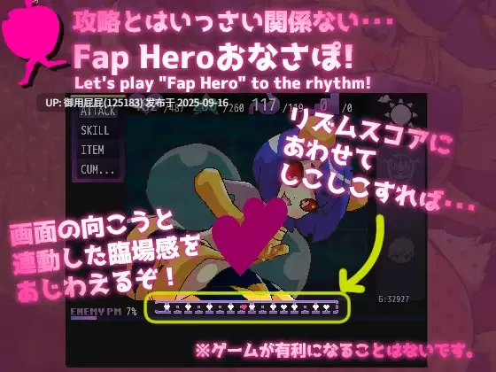 [RPG/动态/双端/汉化] 淫狱自慰辅助迷宫 淫獄オナサポらびりんす PC+安卓 内嵌AI汉化版+全回想存档 [1.60G]-第4张图片-萌站