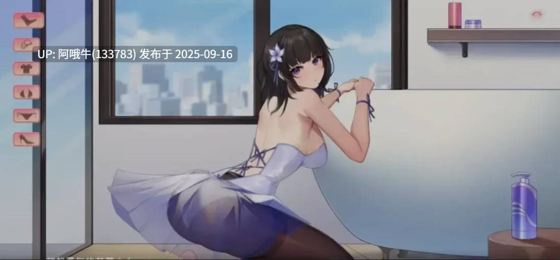 【互动/SLG/中文/2D/步兵】 抓取玩偶 Doll Grabber Ver1.07 STEAM官方中文步兵版 [353MCV]【序号3609】-第7张图片-萌站