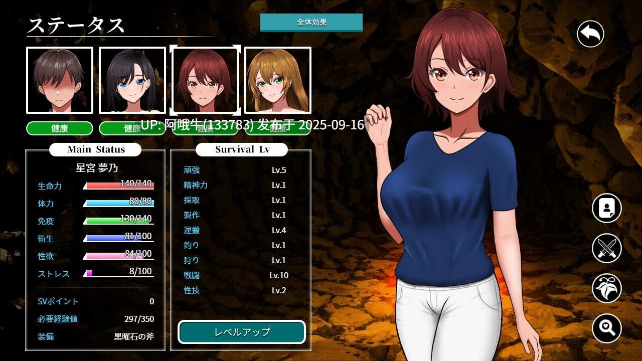 【生存/互动/SLG/机翻/全动态】 孤岛求生记 少女们的生存战略 無人島社員旅行記 demo 机翻版体验版 文件版本：1.0.1.0  [800M新作]【序号3611】-第9张图片-萌站