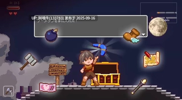 【ACT/中文/像素/步兵】 [しもふみ屋] 沉沦梦魔世界 夢魔世界の迷い人 v1.0.3 STEAM官方中文步兵版 [100M新作]【序号3612】-第2张图片-萌站