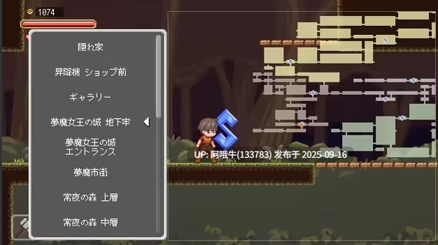 【ACT/中文/像素/步兵】 [しもふみ屋] 沉沦梦魔世界 夢魔世界の迷い人 v1.0.3 STEAM官方中文步兵版 [100M新作]【序号3612】-第3张图片-萌站