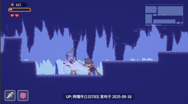 【ACT/中文/像素/步兵】 [しもふみ屋] 沉沦梦魔世界 夢魔世界の迷い人 v1.0.3 STEAM官方中文步兵版 [100M新作]【序号3612】-第8张图片-萌站