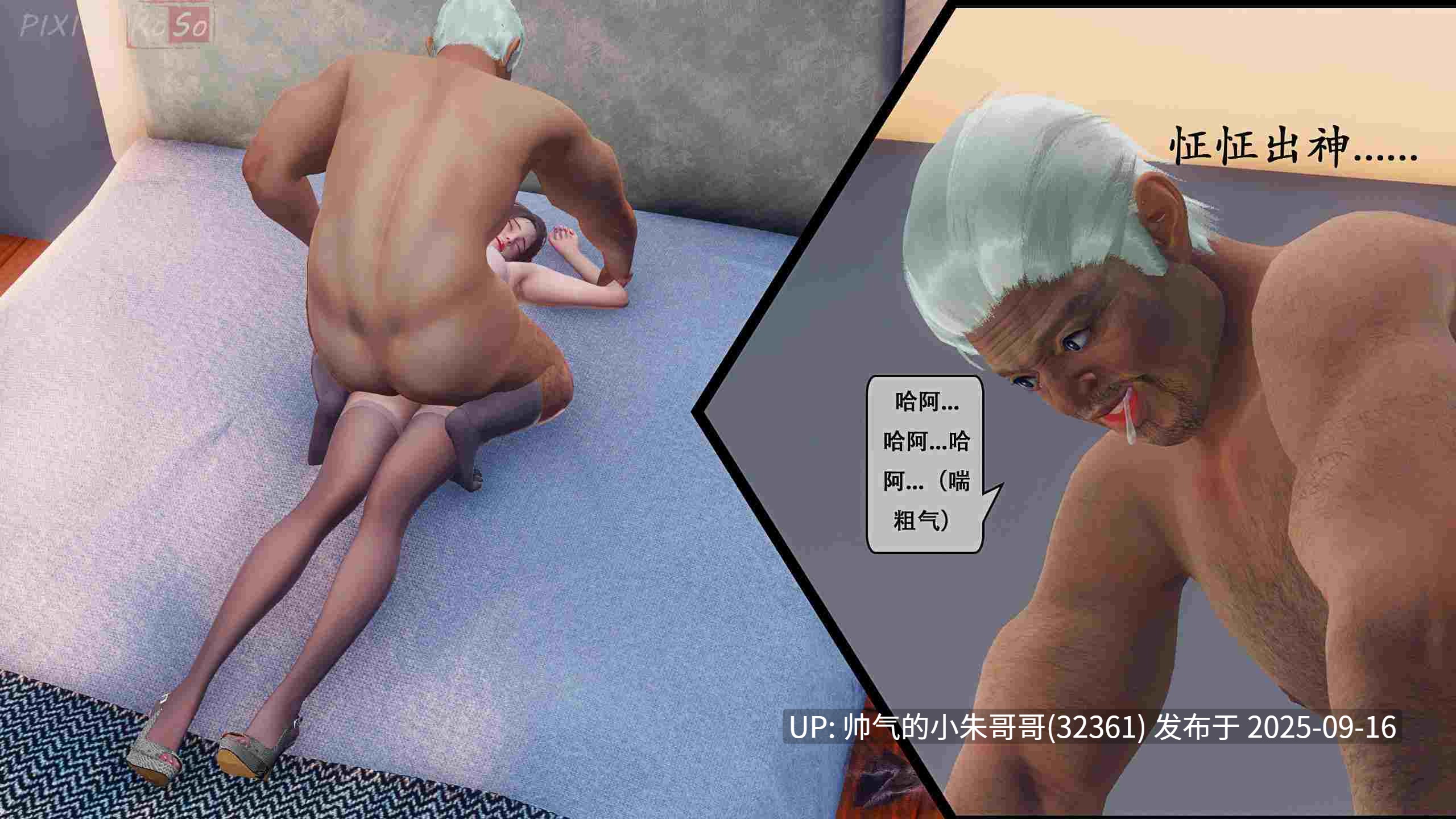 【3D全彩】天伦正篇-聂倩篇01-03+番外-苏婀晴篇01-03【完】【1441P /1G】-第4张图片-萌站