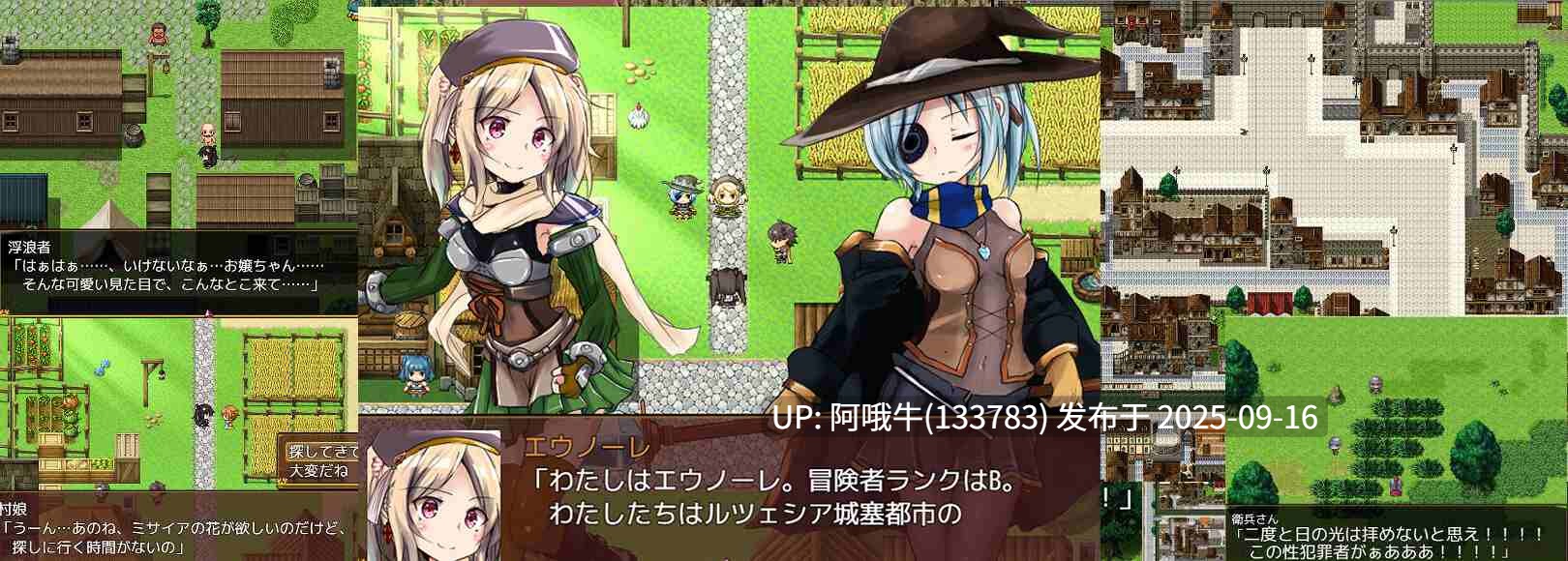 【日系/RPG/机翻/PC/萌站内植】不谙世事的猫艾尔莎 不谙世事的猫艾露莎 世間知らずの猫エルーシャ Ver0.259 机翻版【2.40G】【序号3616】