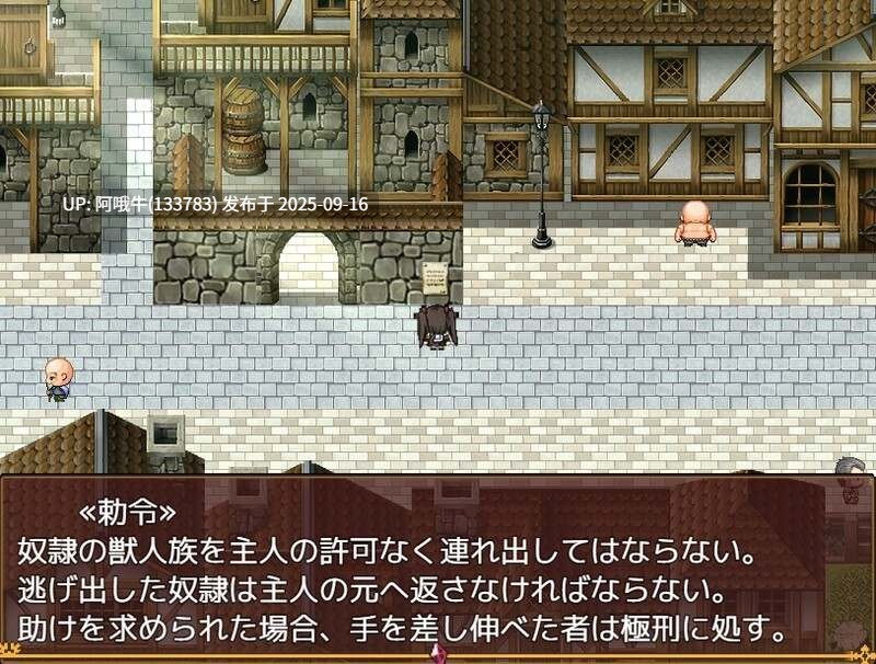 【日系/RPG/机翻/PC/萌站内植】不谙世事的猫艾尔莎 不谙世事的猫艾露莎 世間知らずの猫エルーシャ Ver0.259 机翻版【2.40G】【序号3616】-第2张图片-萌站