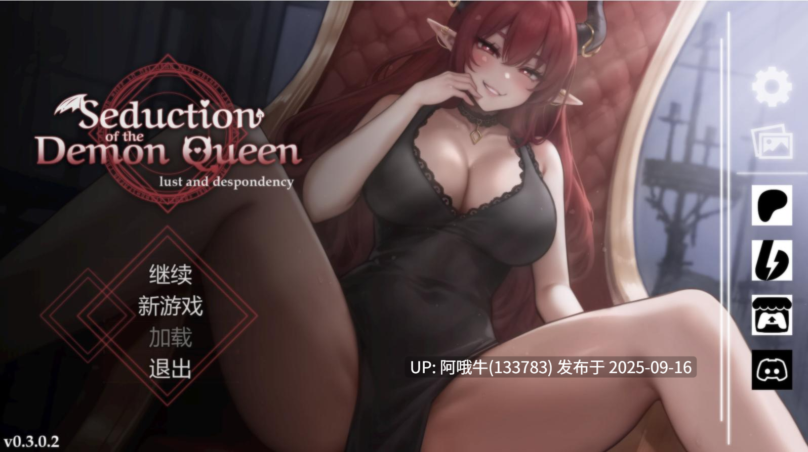 【互动/SLG/官中/动态/PC】恶魔女王的诱惑 seduction of the demon queen Ver0.3.0.2 官方中文版 【358M】【序号3617】-第2张图片-萌站 【互动/SLG/官中/动态/PC】恶魔女王的诱惑 seduction of the demon queen Ver0.3.0.2 官方中文版 【358M】【序号3617】-第2张图片-萌站