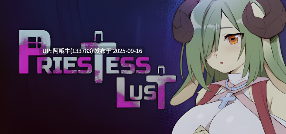 【日系/ACT/官中/步兵/PC】女祭司渔网 Priestess Lust Ver1.0.2 官方中文步兵版【854M】【序号3619】-第7张图片-萌站 【日系/ACT/官中/步兵/PC】女祭司渔网 Priestess Lust Ver1.0.2 官方中文步兵版【854M】【序号3619】-第7张图片-萌站