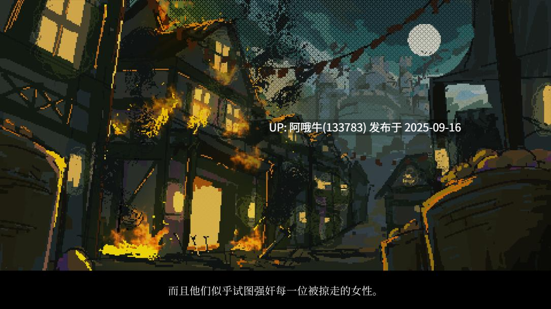 【日系/ACT/官中/步兵/PC】女祭司渔网 Priestess Lust Ver1.0.2 官方中文步兵版【854M】【序号3619】-第8张图片-萌站 【日系/ACT/官中/步兵/PC】女祭司渔网 Priestess Lust Ver1.0.2 官方中文步兵版【854M】【序号3619】-第8张图片-萌站