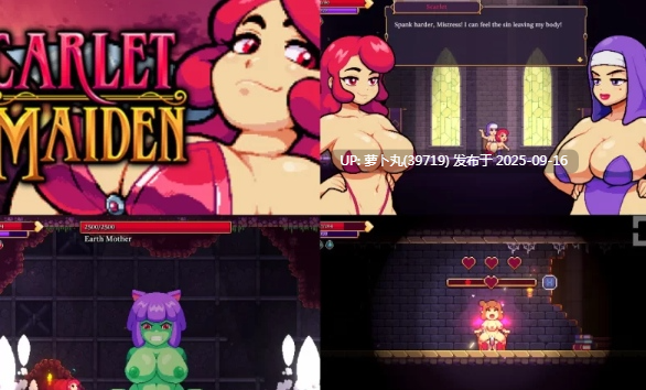  [PC/草宝可梦/ACT/RPG/官中/像素/魔物娘/合集]Otterside Games游戏合集Scarlet Maiden v1.3.3