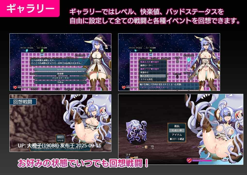 [RPG汉化PC异种强奸] [キリンジェット]マナと禁忌のダンジョンVer 1.0.0[萌站植入][1.29G]-第3张图片-萌站
