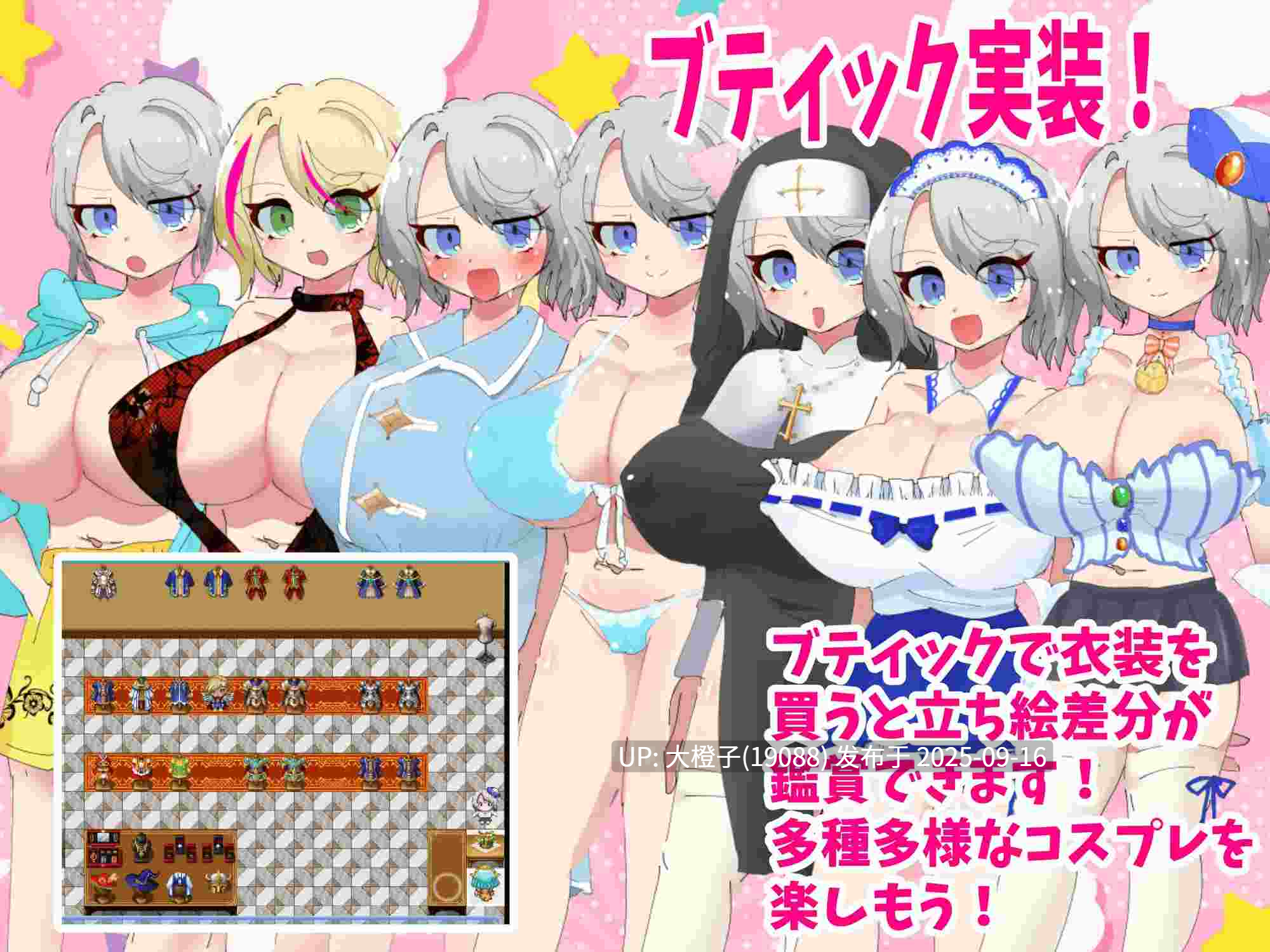[RPG汉化PC] トネリコのゴー！ゴー！商人ライフ Ver1.0.0[萌站植入][1.46G]-第20张图片-萌站