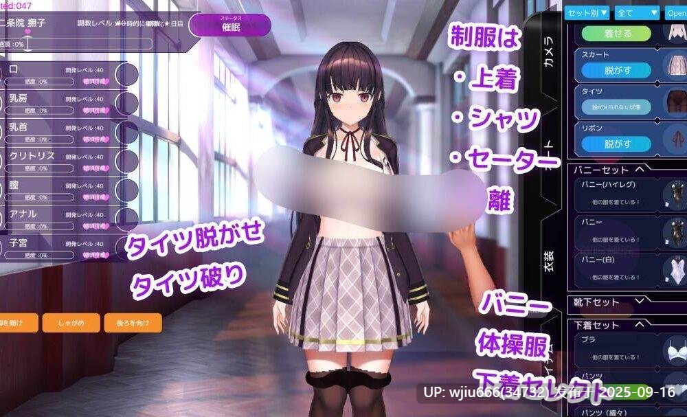 【SLG/官中】洗脳アプリで清楚なお嬢様をドスケベ調教するシミュレーションver0.6【度盘/721MB】