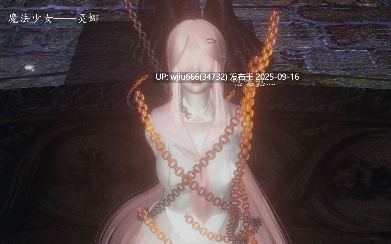 【3D漫画】菜就多练合集 含:圣女之书1-2 魔法少女外传1-4 魔法少女 苏外传1-3【度盘/850M】