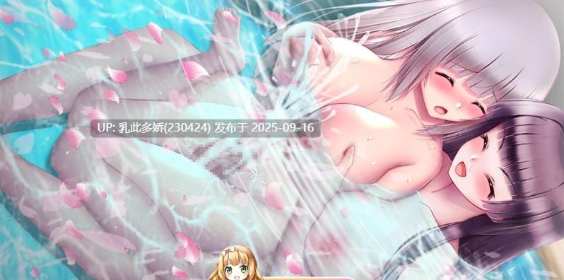 37[RPG-PC] [RPG中文NTR] 堕天女武神v0.413 官方中文版 [诅咒铠甲作者新作] [1.3G]-第9张图片-萌站