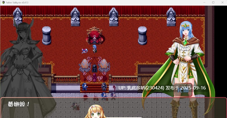 37[RPG-PC] [RPG中文NTR] 堕天女武神v0.413 官方中文版 [诅咒铠甲作者新作] [1.3G]-第11张图片-萌站