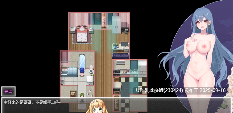 39[ARPG-PC] [国产ARPG中文]夜幕之花v0.552 官方中文步兵版[更新][1.6G]-第8张图片-萌站