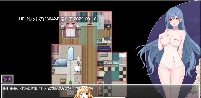 39[ARPG-PC] [国产ARPG中文]夜幕之花v0.552 官方中文步兵版[更新][1.6G]-第9张图片-萌站