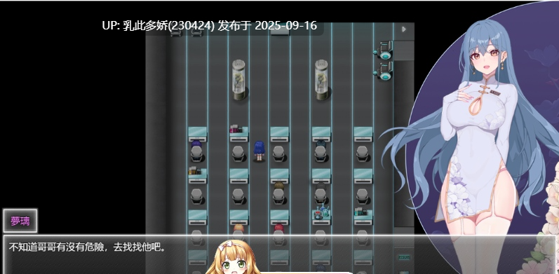 39[ARPG-PC] [国产ARPG中文]夜幕之花v0.552 官方中文步兵版[更新][1.6G]-第10张图片-萌站