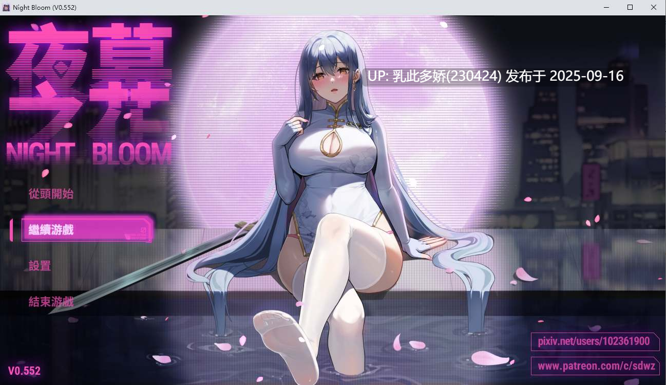 39[ARPG-PC] [国产ARPG中文]夜幕之花v0.552 官方中文步兵版[更新][1.6G]-第12张图片-萌站