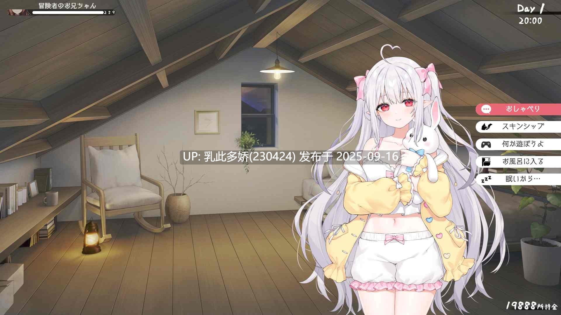 41[SLG-PC+安卓][动态官中]和存在感薄弱的妹妹一起的简单生活 存在感薄い妹との簡単生活 V0.81B[4.1G]