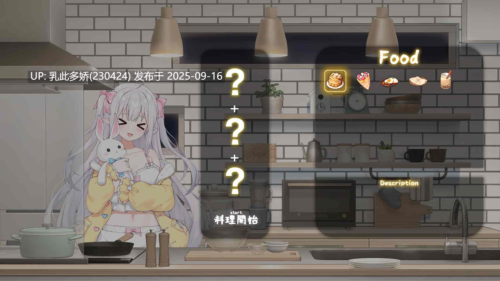 41[SLG-PC+安卓][动态官中]和存在感薄弱的妹妹一起的简单生活 存在感薄い妹との簡単生活 V0.81B[4.1G]-第9张图片-萌站