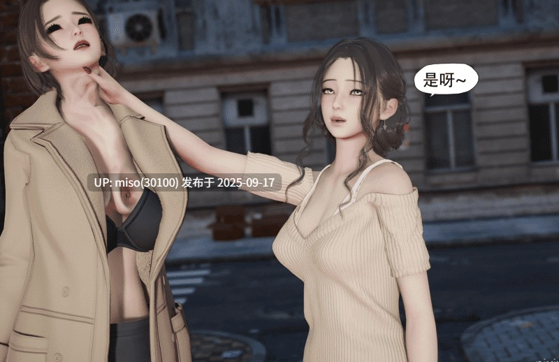 HUNT捕猎_01-18+足の恋-第10张图片-萌站