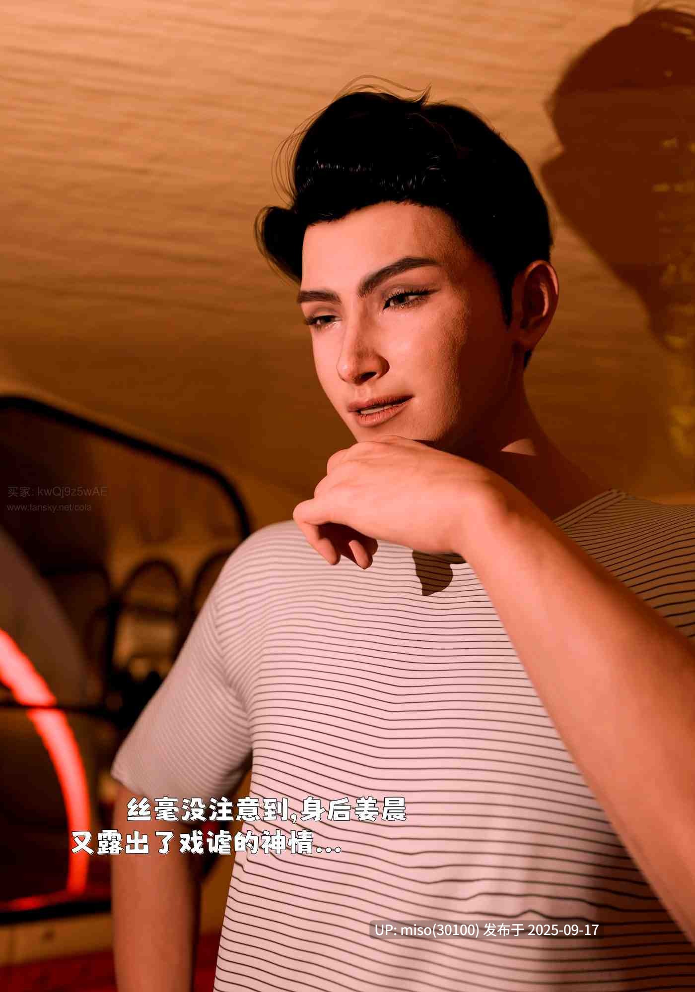 催眠系统01-05+联动篇-第2张图片-萌站