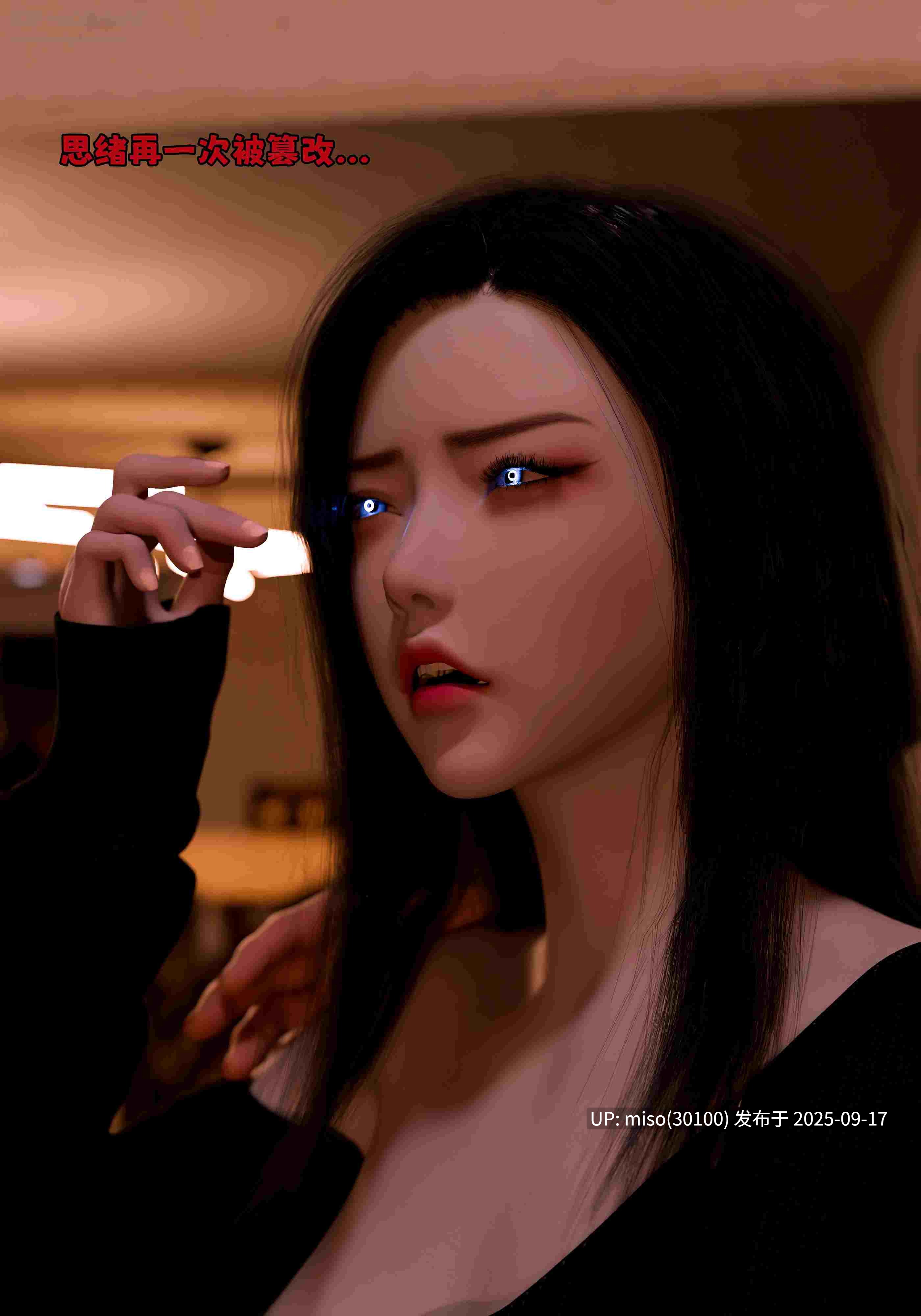 催眠系统01-05+联动篇-第6张图片-萌站