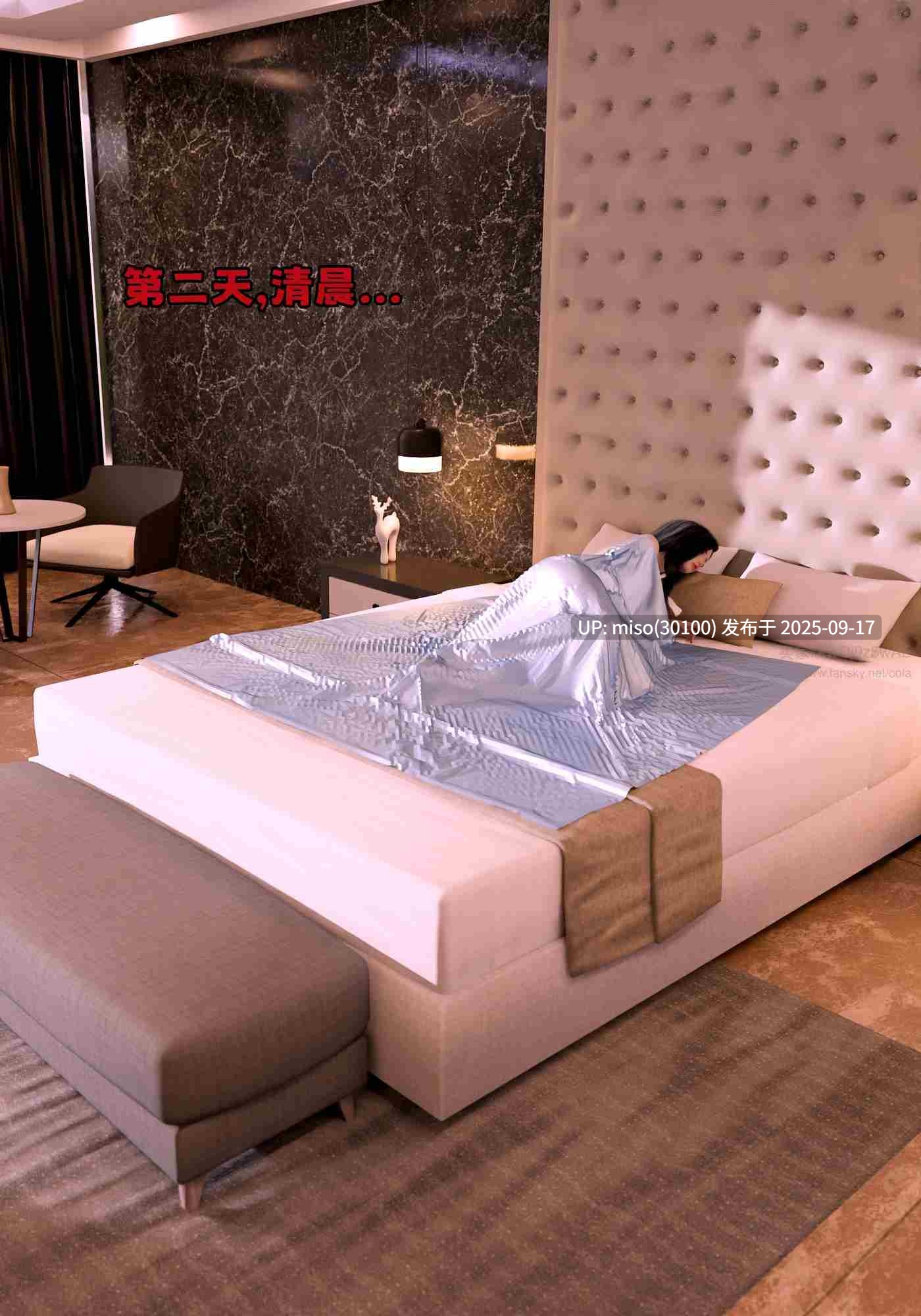 催眠系统01-05+联动篇-第21张图片-萌站