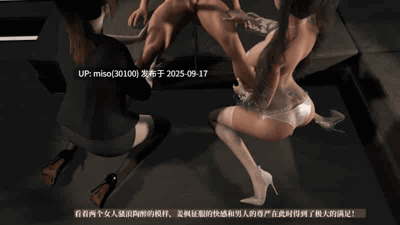 都市淫狐传01-06(完)-第3张图片-萌站