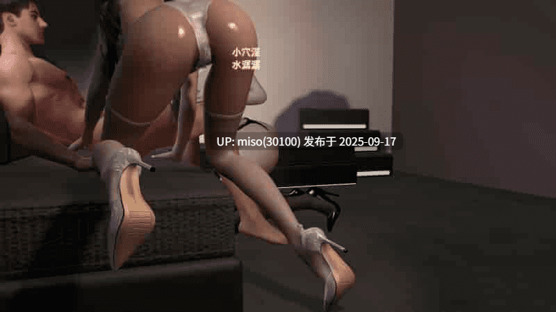 都市淫狐传01-06(完)-第4张图片-萌站