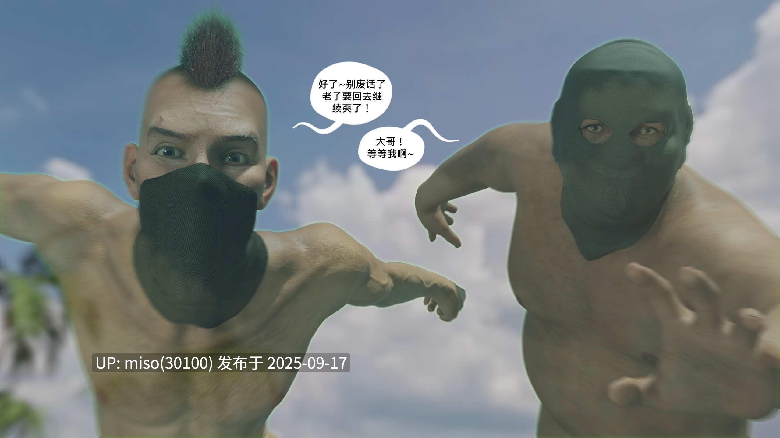 附魂魔晶石+轉換魔晶石-第12张图片-萌站