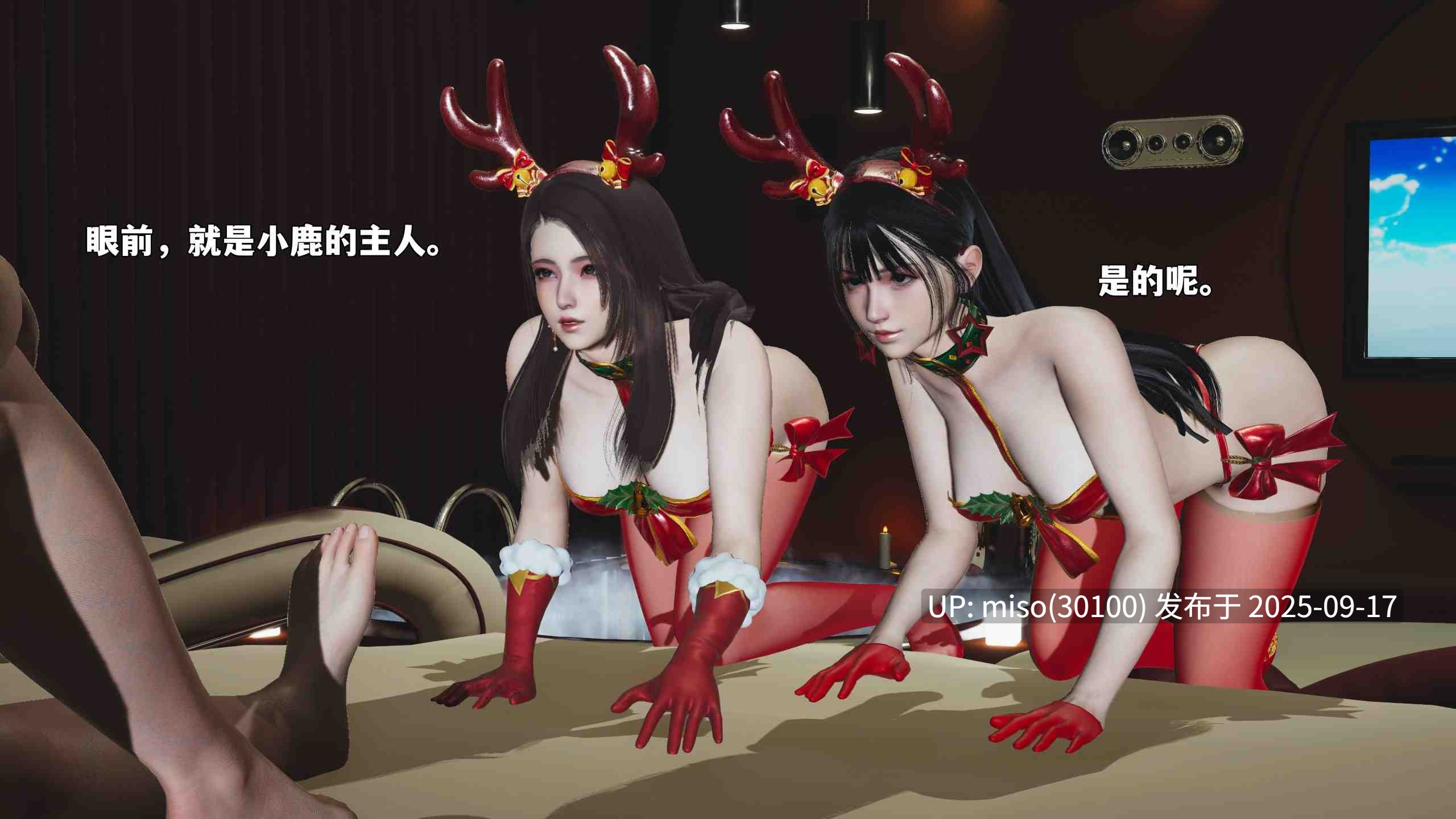 我成了大反派 第三季01-37+特典X2(22.1+37.1)+番外66.1-第4张图片-萌站