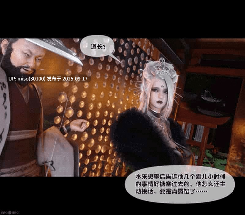 极品家丁淫传1.1-7.1-第5张图片-萌站
