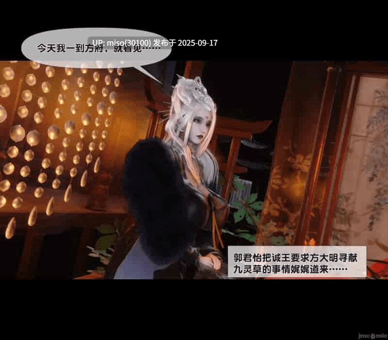 极品家丁淫传1.1-7.1-第13张图片-萌站