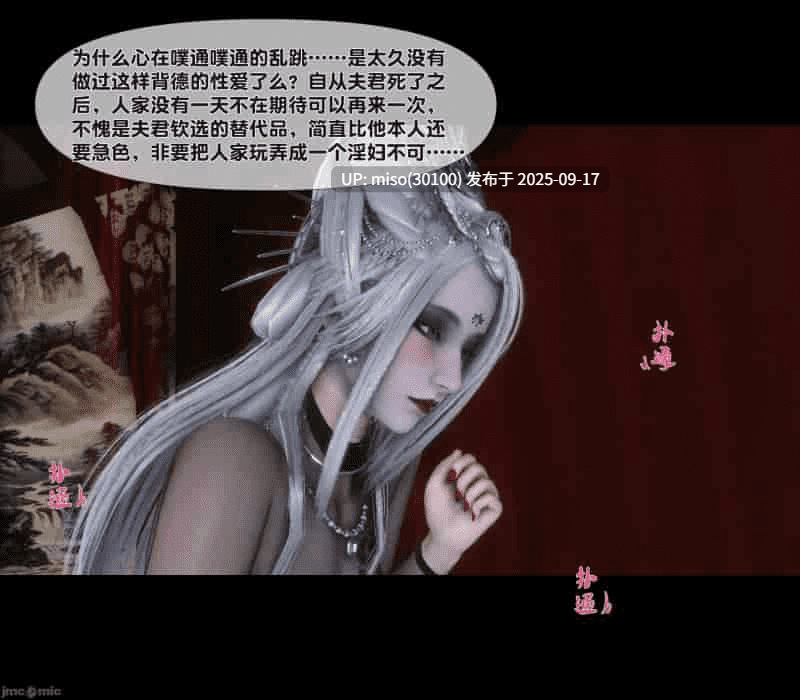 极品家丁淫传1.1-7.1-第21张图片-萌站