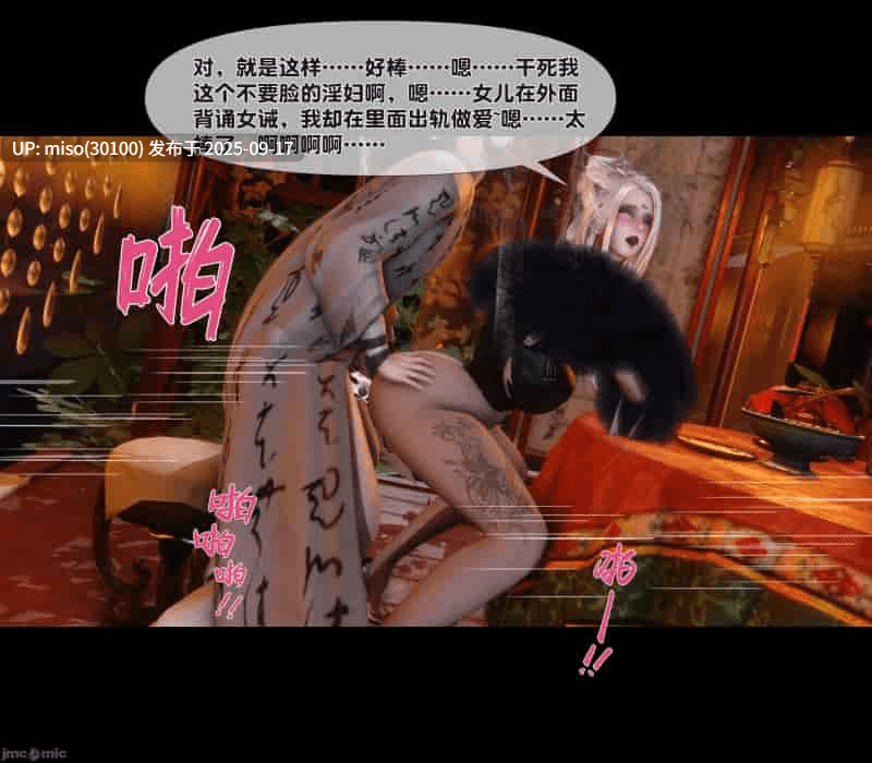 极品家丁淫传1.1-7.1-第22张图片-萌站