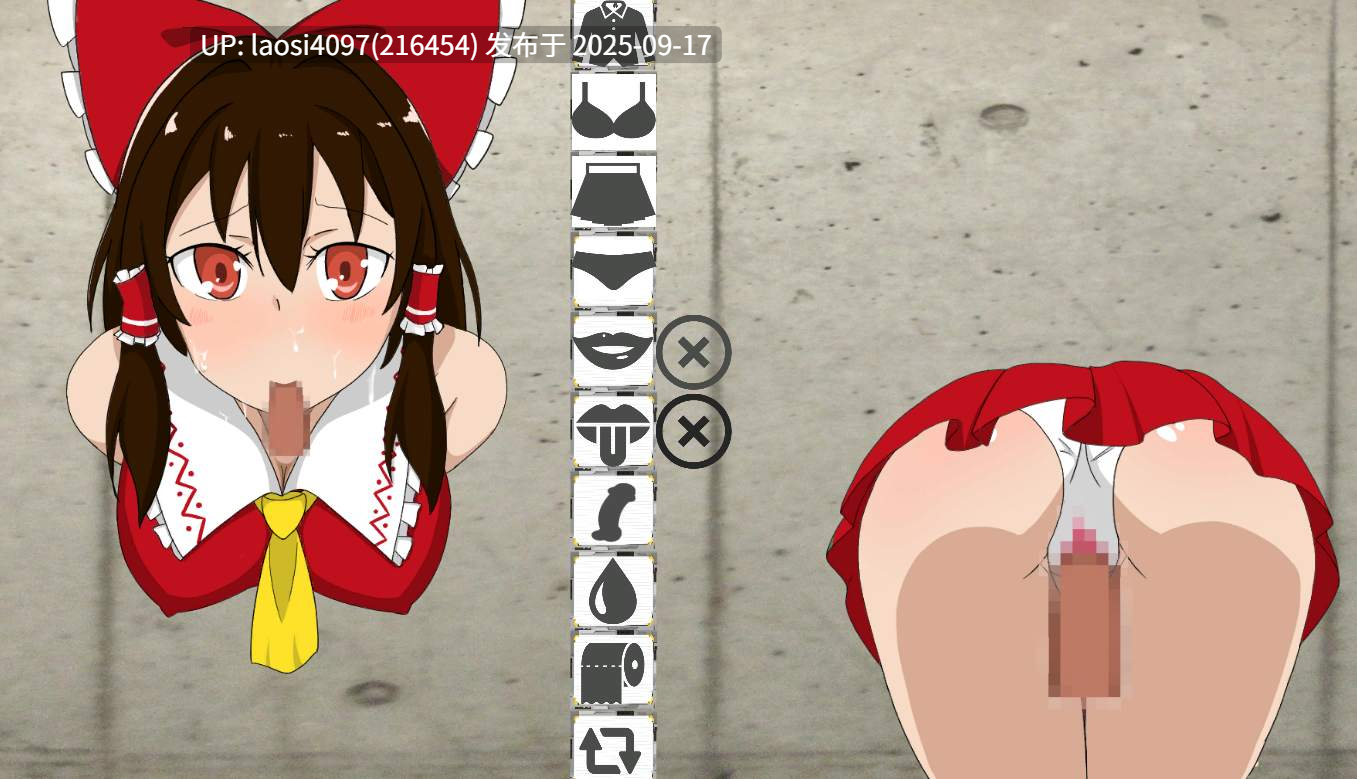 [SLG/PC]#快帮我拔出来啊！灵梦！ #抜いてよ!霊夢ちゃん編 日文生肉版-第2张图片-萌站
