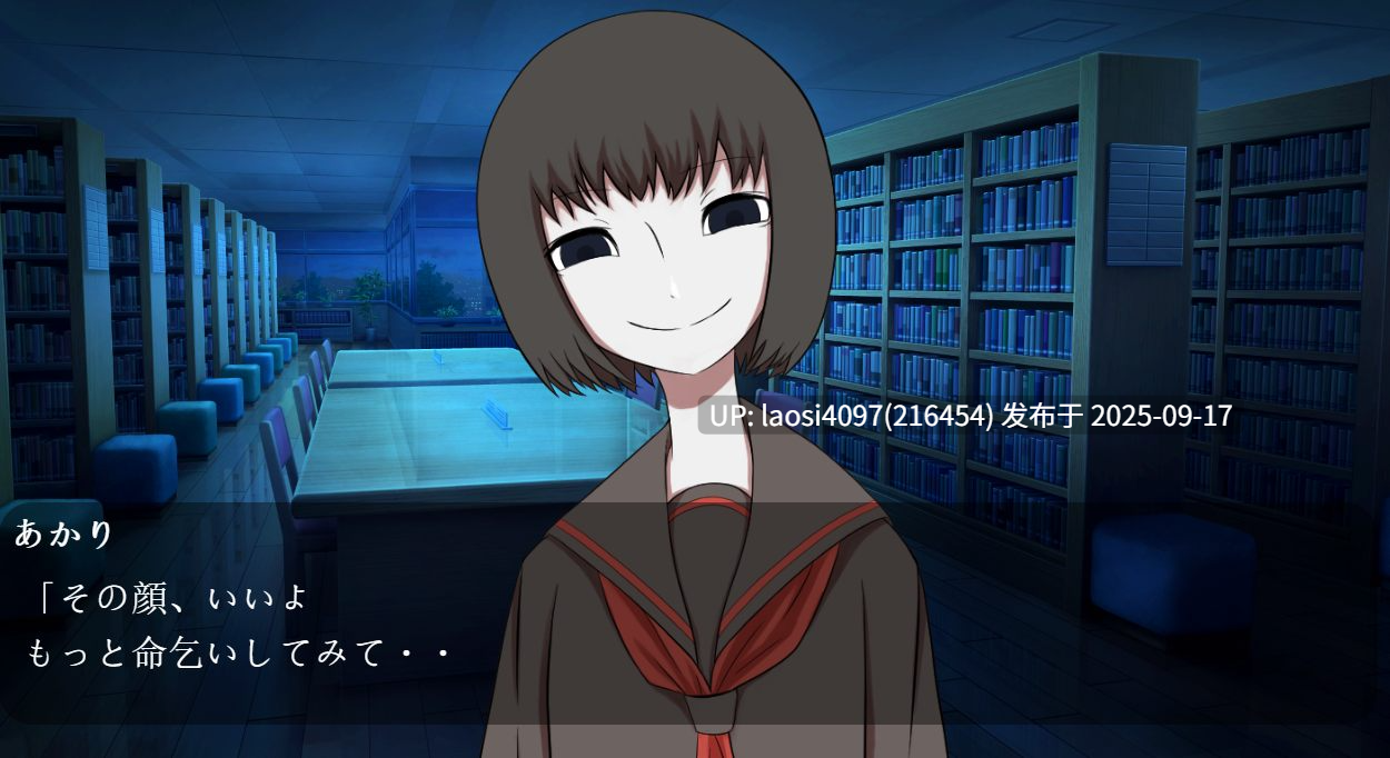 [RPG/PC]#性交涉 #性×交渉 AI汉化版