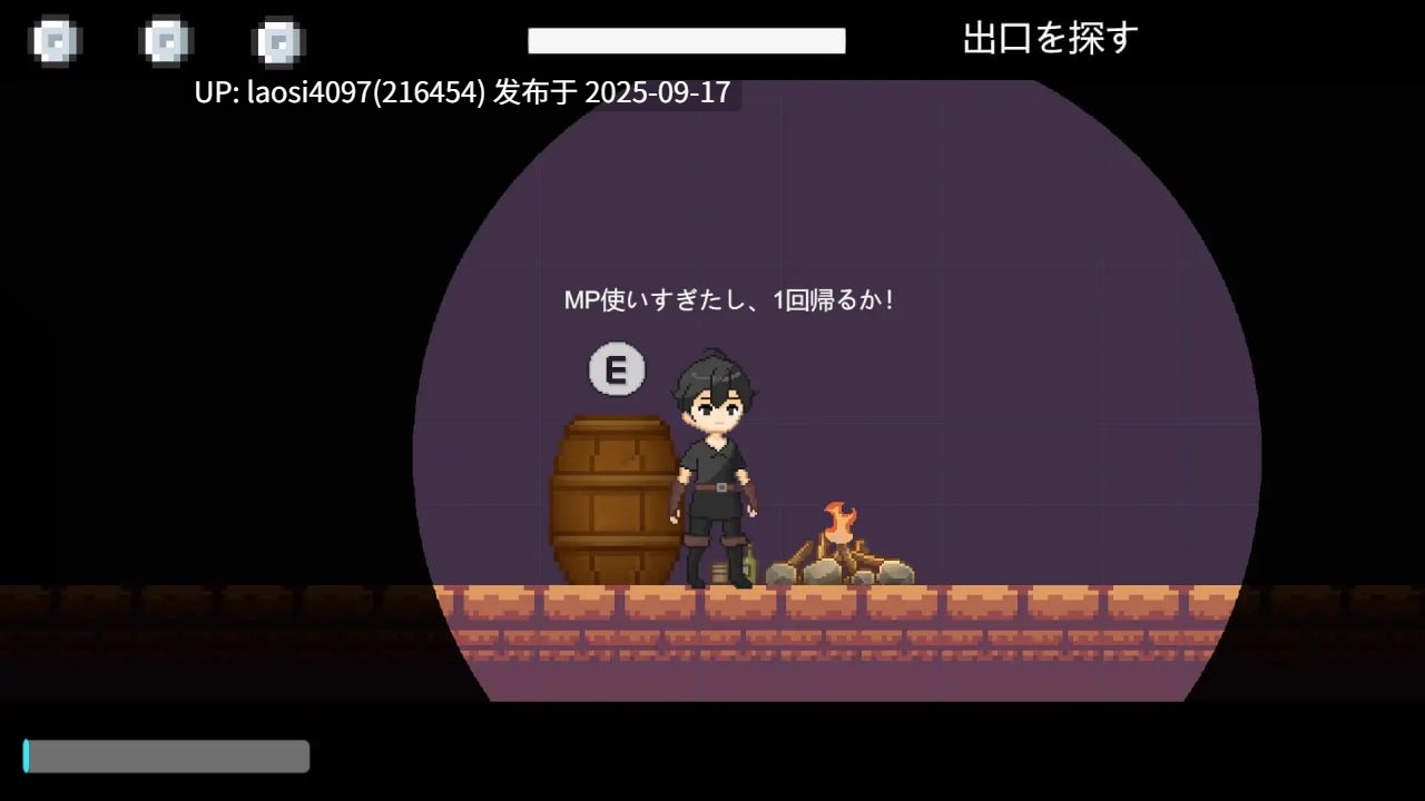 [SLG/PC]#情欲史莱姆 #淫欲のスライム 日文生肉版-第2张图片-萌站