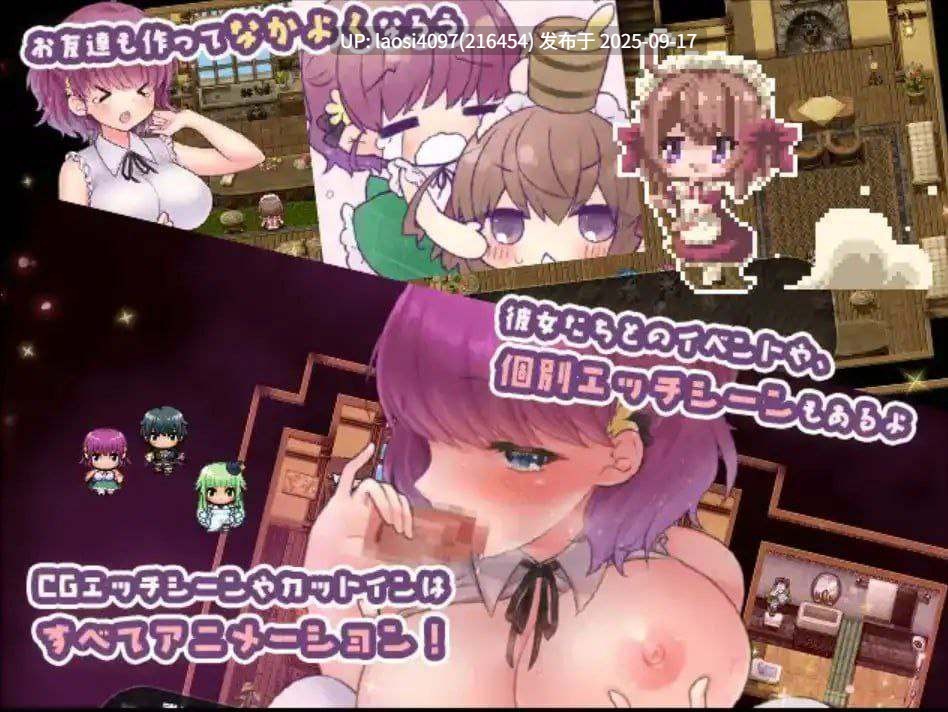 [更新/RPG/PC]#莉可的奇妙外卖任务 - 烘焙冒险！ #リコの不思議なお使い    #リコの不思議なお使い ばけーしょん！ v2.02 AI汉化版+DLC  【2025年09月15日 更新】-第3张图片-萌站
