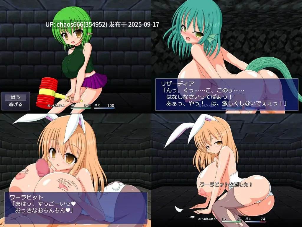 【度盘/RPG/AI汉化/PC/巨乳】【名称:巨乳杀手 原名:巨乳スレイヤー】v1.0.5【文件大小:416M】-第5张图片-萌站 【度盘/RPG/AI汉化/PC/巨乳】【名称:巨乳杀手 原名:巨乳スレイヤー】v1.0.5【文件大小:416M】-第5张图片-萌站
