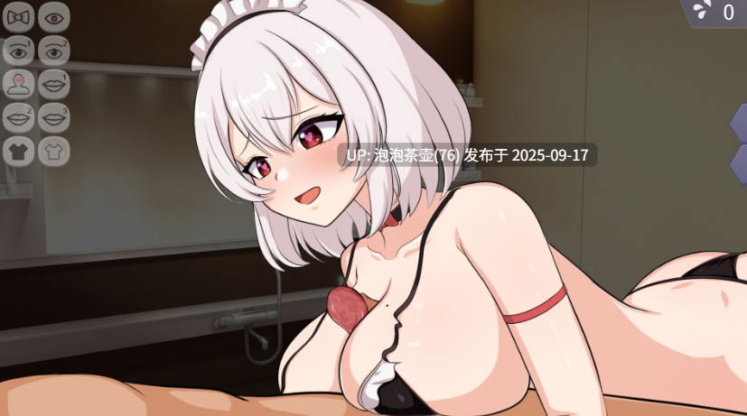【SLG/官中步兵/动态/PC】我的皇家女仆R My Royal Maid R v1.0-第5张图片-萌站 【SLG/官中步兵/动态/PC】我的皇家女仆R My Royal Maid R v1.0-第5张图片-萌站