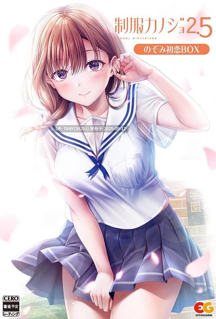 #制服女友 2.5 #制服カノジョ2.5 日文生肉版  萌盘在线下载，挂梯子超级快！-第7张图片-萌站