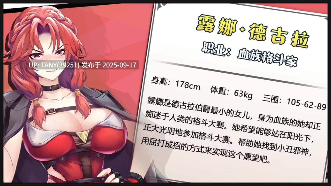 #禁闭乐园：堕罪之寓 #Deadland: Fallen Apartment   #Deadland: Fallen Apartment 禁闭乐园：堕罪之寓 v1.1 官方中文步兵版 萌盘在线下载，挂梯子超级快！-第4张图片-萌站