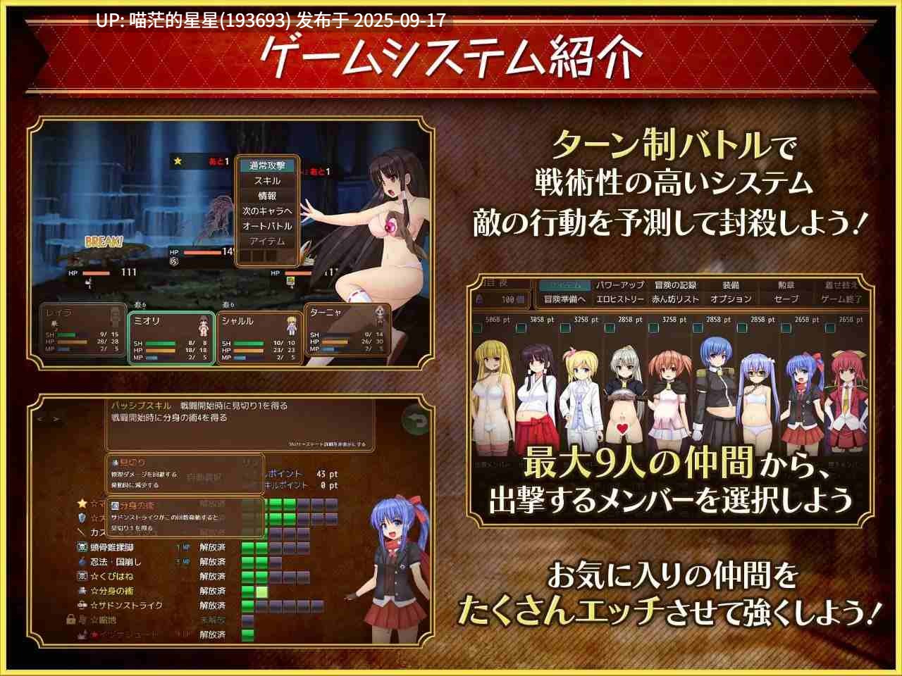 奴隶公主骑士莱拉 / 奴隷姫騎士レイラ · 版本:v1.0.20-第3张图片-萌站 奴隶公主骑士莱拉 / 奴隷姫騎士レイラ · 版本:v1.0.20-第3张图片-萌站