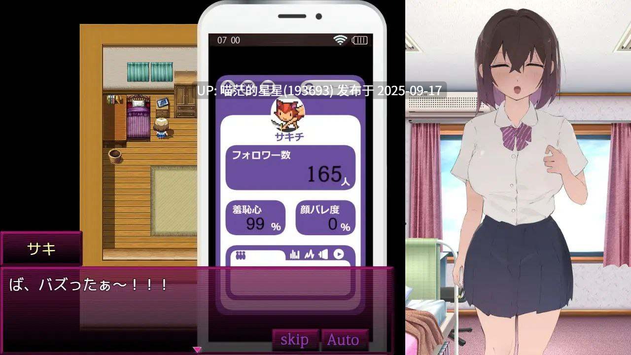  好想成为网红啊 / いいネのトリコ  · 版本：v1.0-第2张图片-萌站